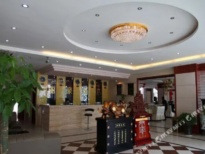Lihao Garden Hotel(西安丽豪花园酒店)