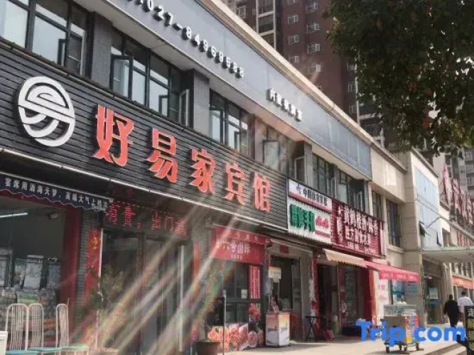 Haoyijia Hotel