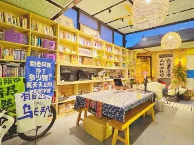 Chun Ge's yard