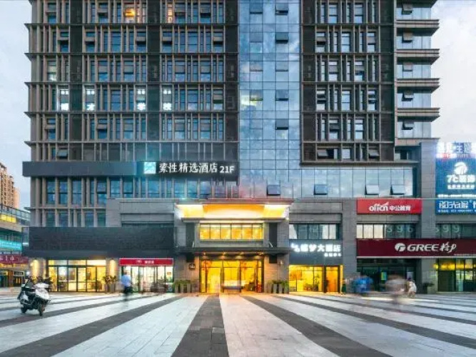 Future Sporting Hotel (Outlets)