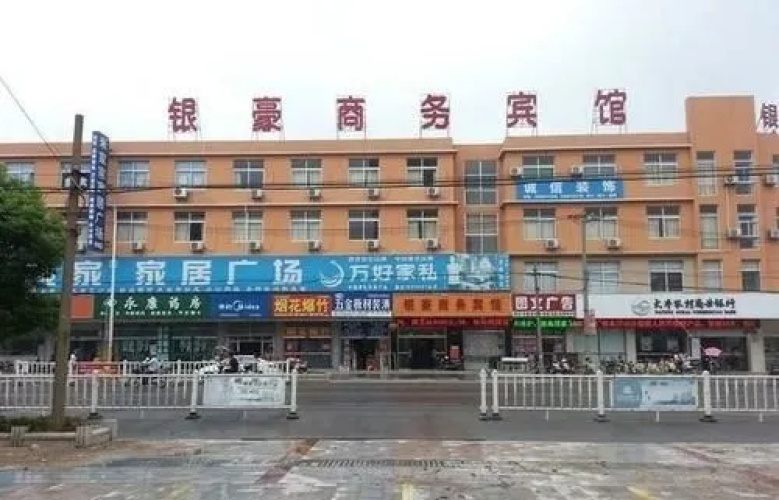 Hotelbild