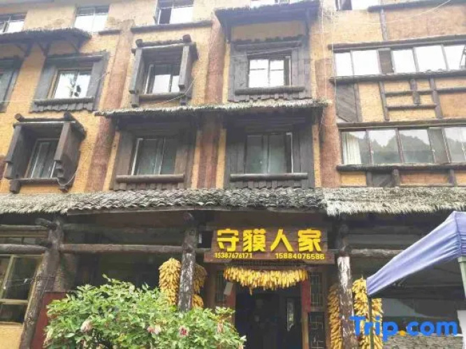 Wolongshoumorenjiakezhan