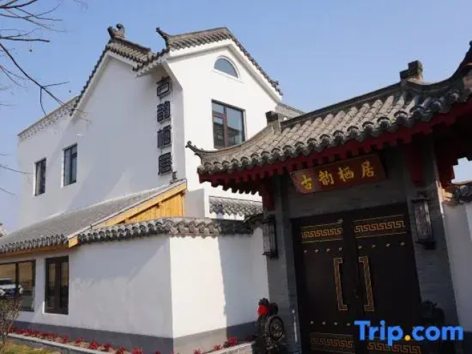 Vintage Dwelling Homestay