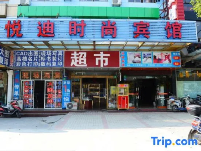 Yuedi Hotel