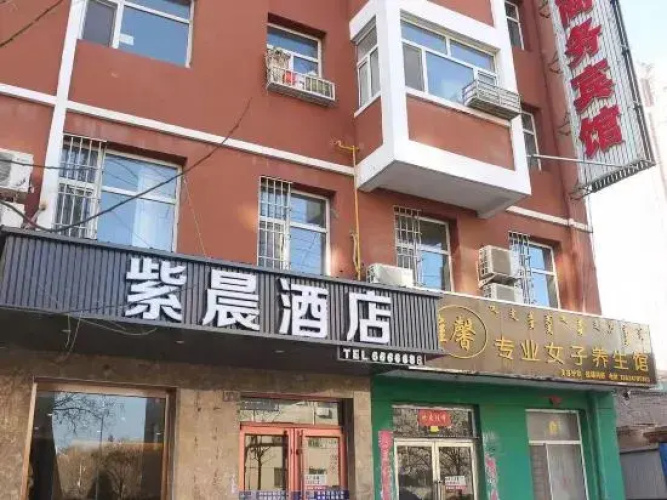 Hanggin Rear Banner Zichen Hotel