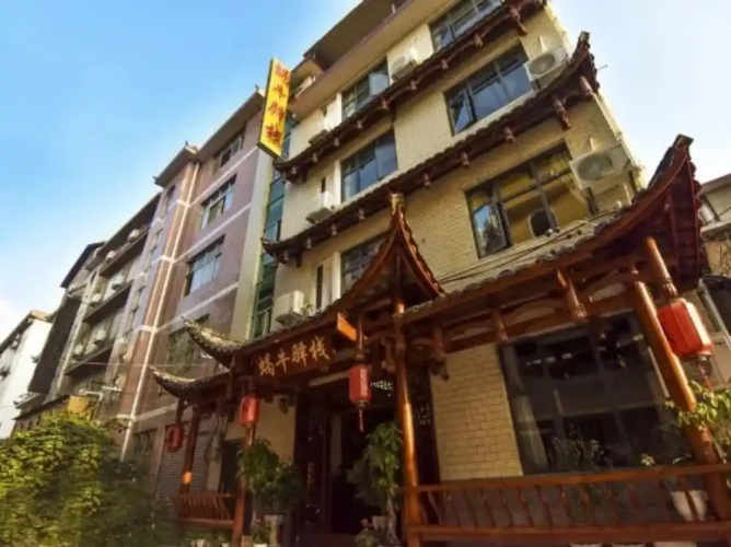 Wo Niu Downtown Inn
