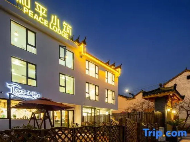 Image de l'hôtel