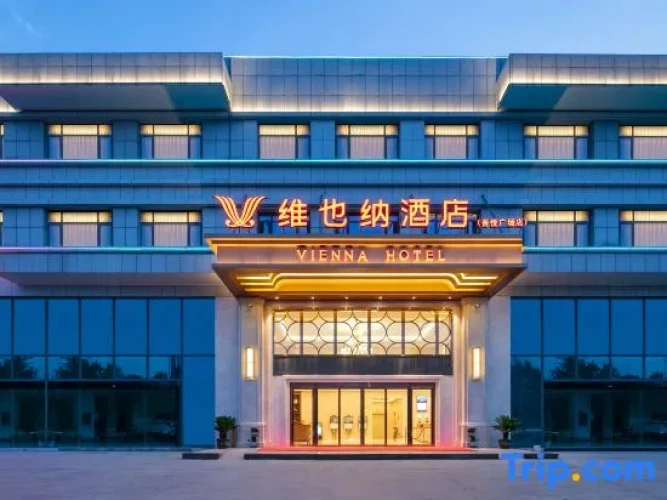 Vienna Hotel (Suizhou Wuyue Plaza Branch)