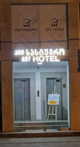 Imagen del hotel
