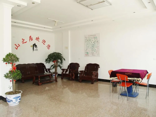 Shanzhiju Hotel
