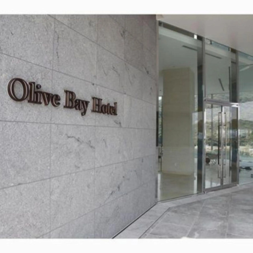 Olive Bay Hotel - Sasebo
