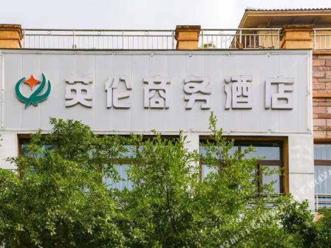Yinglun Business Hotel