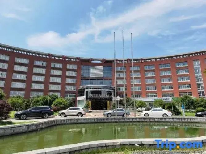 International Academic Exchange Center (Yuntang Campus Hotel, Csust) - Changsha