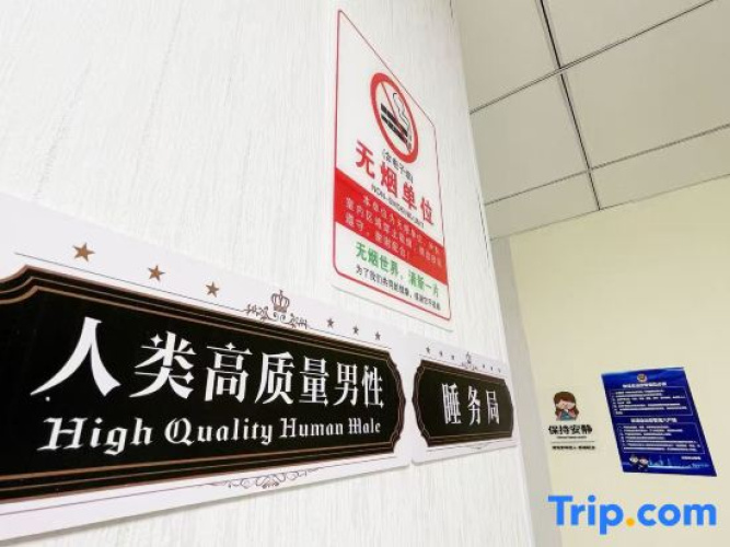 Daibei Hostel (Jinan Railway Station)