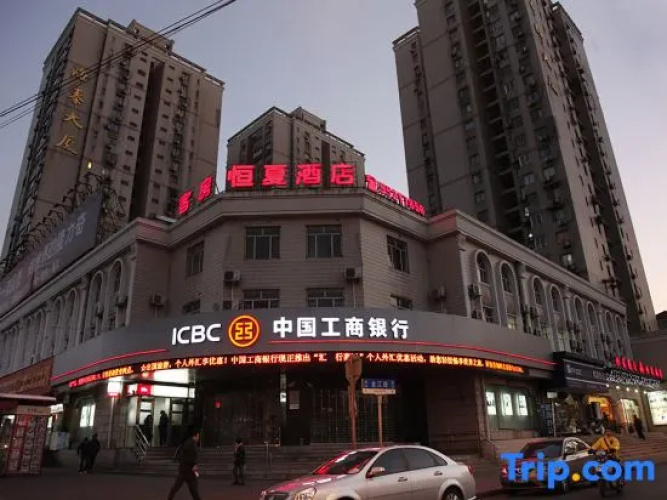 Hengxia Hotel