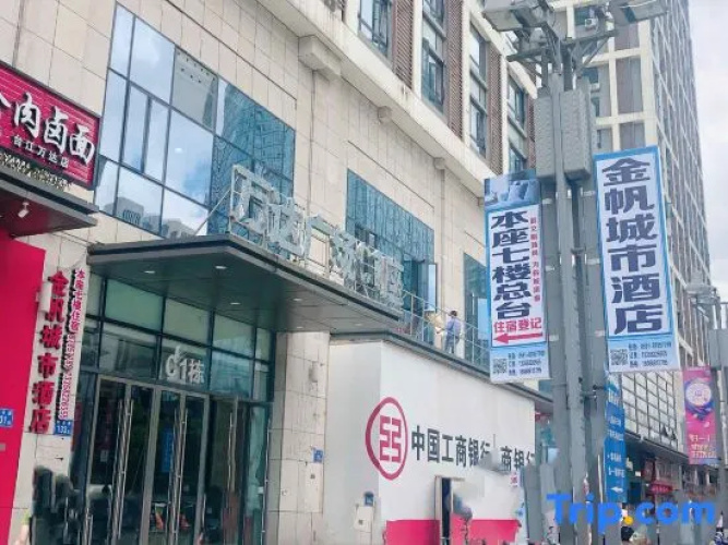 Jinfan City Hotel