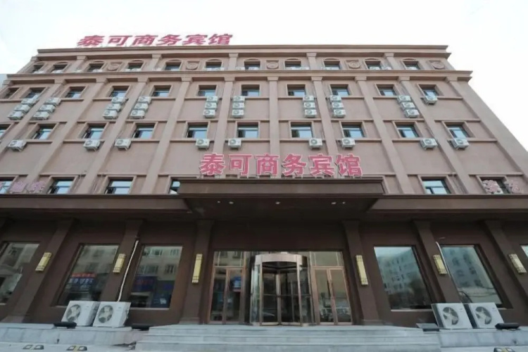 Taike Business Hotel - Daqing