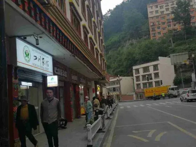 Kangding Apartment 1