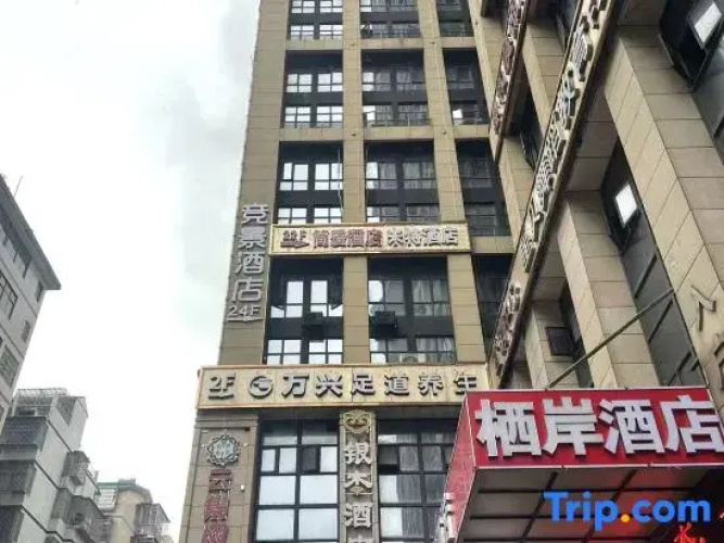 JIANJING  hotel