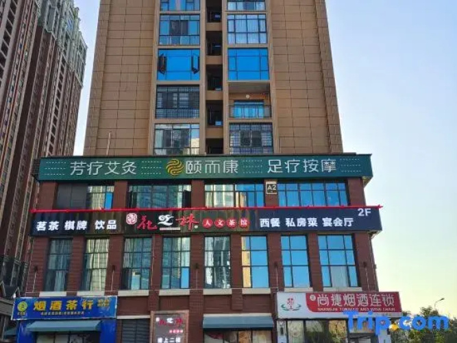 Miduo Jia Hotel (Gancheng)