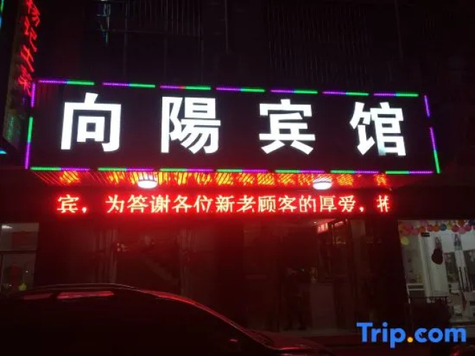 Xiangtan Xiangyang Hotel