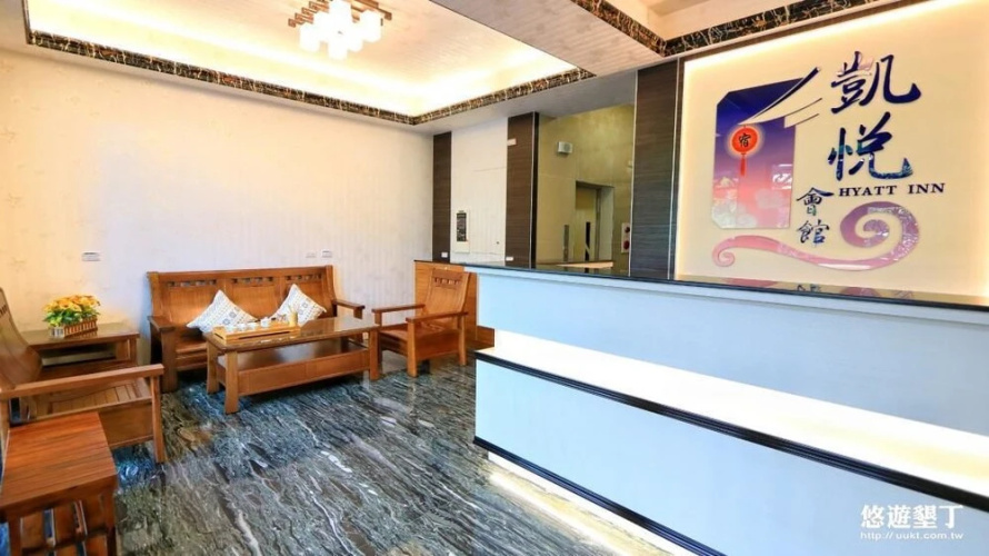 Hyatt Inn