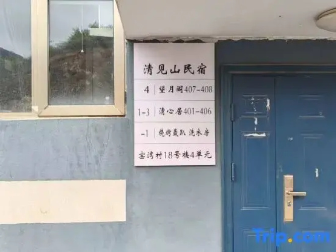 Beijing Qingjianshan Homestay