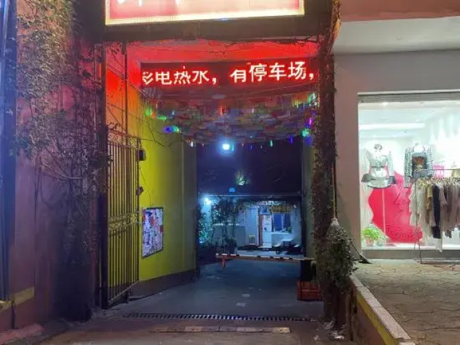 Chenzhou Sugar & Wine Hotel