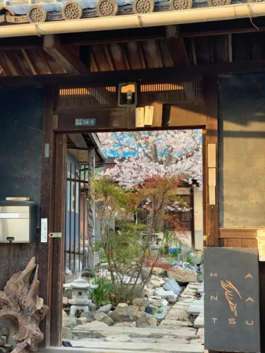 Hanatsu