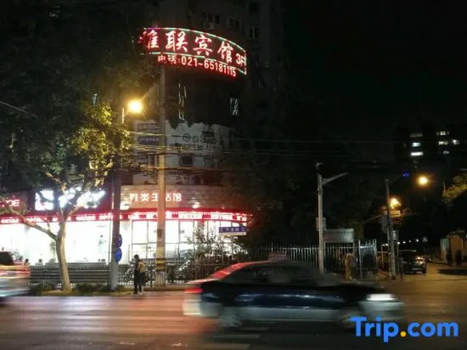 Yalian Hotel