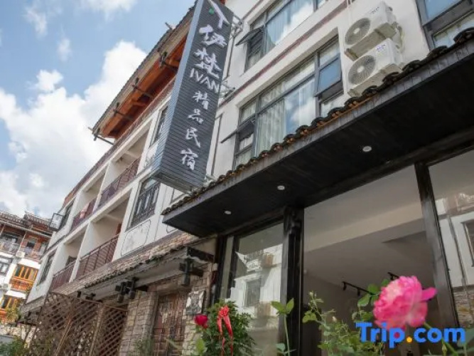 Ivan Boutique Guesthouse