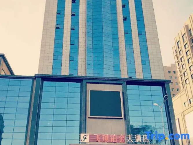 Fly Platinum Hotel
