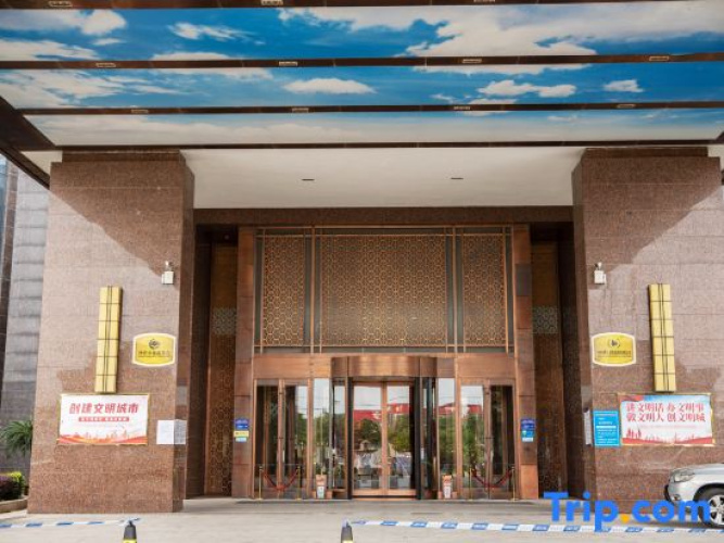 Wangfu Hotel