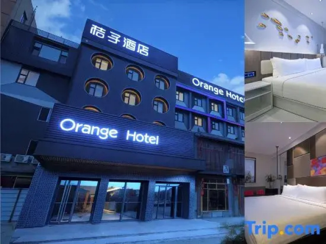 Orange Hotel Select (Beijing Guomao Dawang Road)