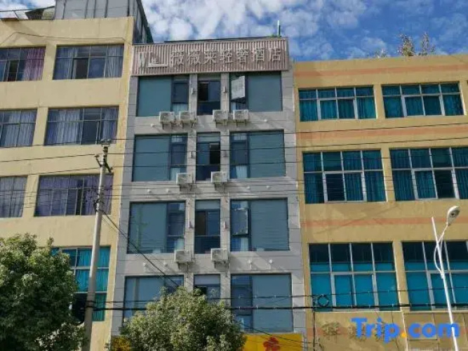 Weiweilai Light Luxury Hotel