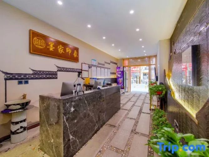Mohist Impression Hotel (Xinxiang Baolong Plaza)