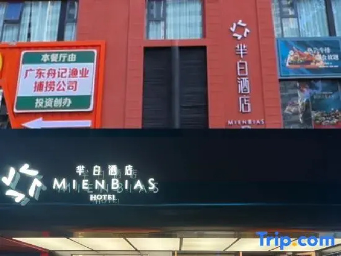 Mien Bias Hotel