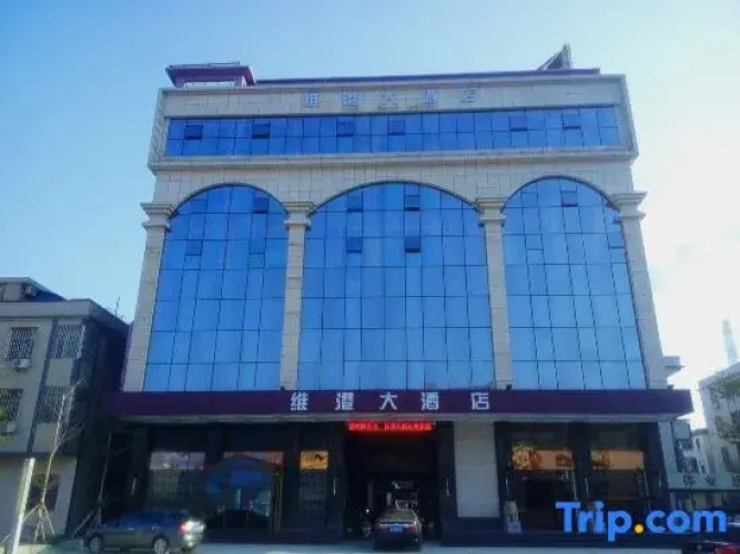 Weigang Hotel