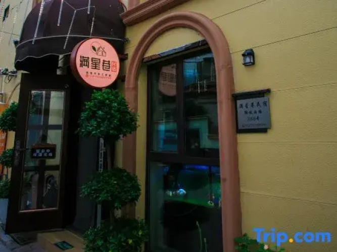 Man xing Xiang Homestay