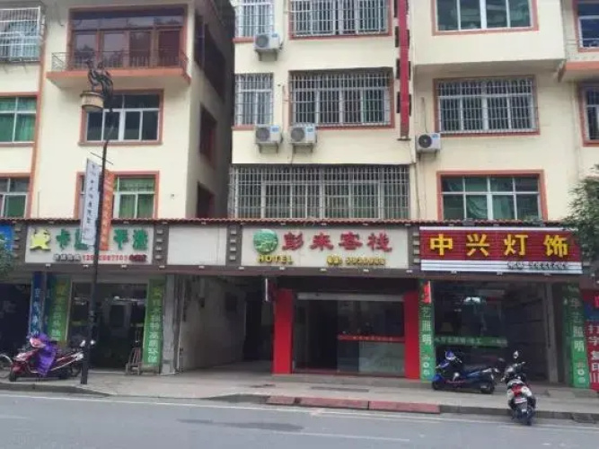 Longyan Penglai Inn