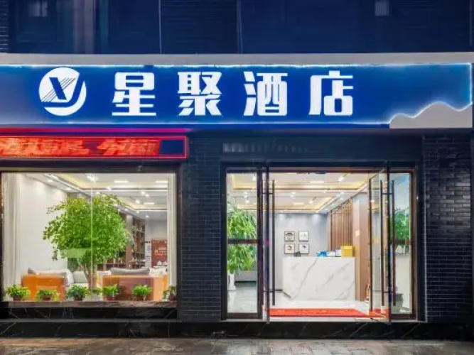 Xinju Hotel