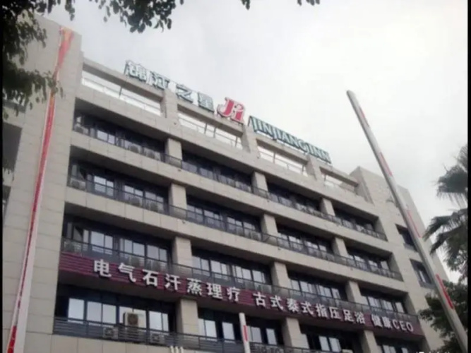 Image de l'hôtel