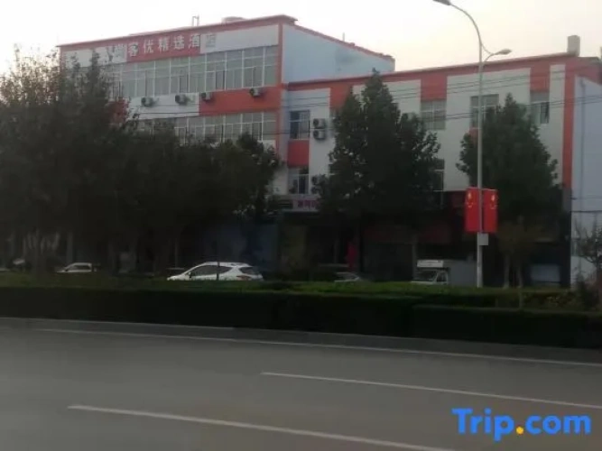Shankee Hotel (Xingtai Xingzhou Avenue People's Hospital)
