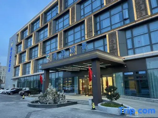 Yancheng Harbour Hotel