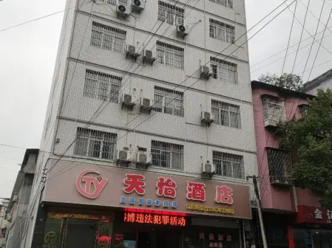 Tianyi Homestay