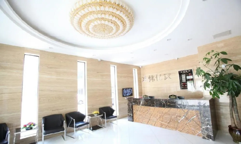 Beijing Hongweiyijia Hotel
