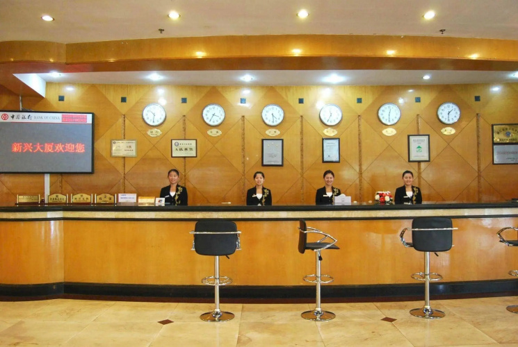 Xinxing Hotel - Laiwu
