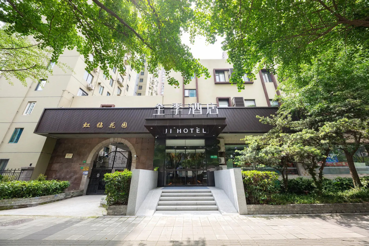 Ji Hotel Hailun Road Metro Station - Shanghai