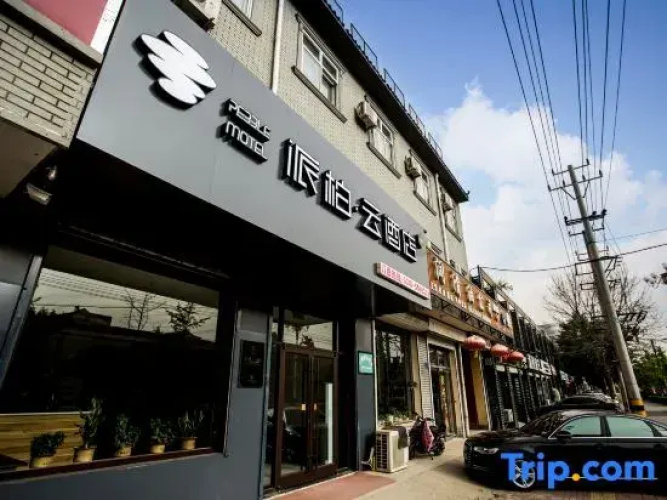 Yijia Business Hotel