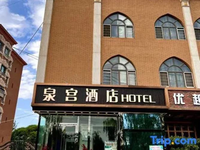 Kashgar Quangong Hotel